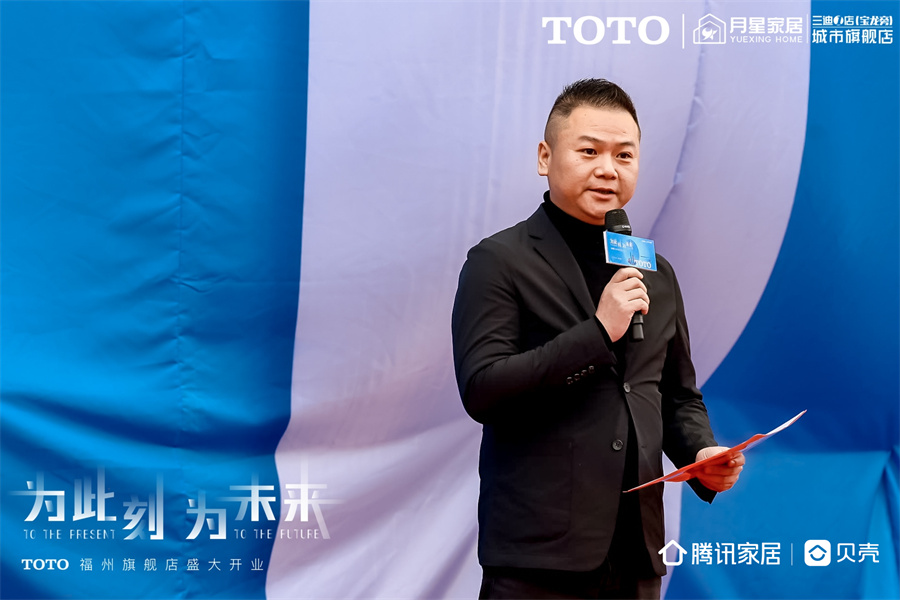 toto福州城市旗舰店,为当下为未来