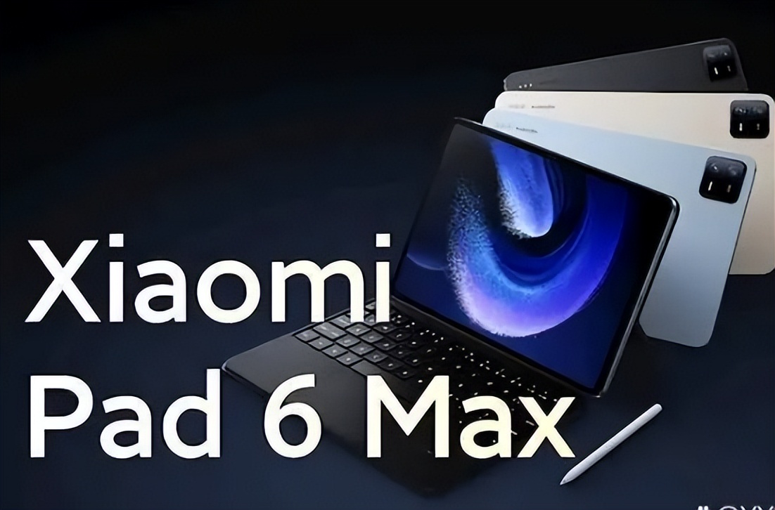 小米平板6max发布售价,小米平板6max全部参数与信息