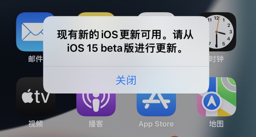 ios15.5beta4更新太慢了,ios15.4beta如何降级