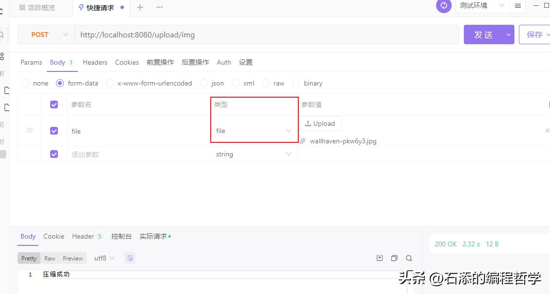 在线压缩工具压缩图片200k,在线图片压缩简单的操作方法