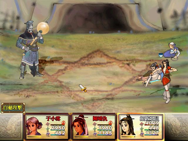 强行打败“不可战胜的BOSS”后，剧情变得有些莫名其妙