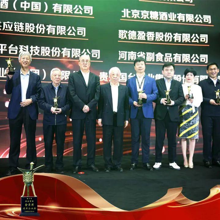 小酒喔企业简介,小酒喔酒业连锁管理有限公司