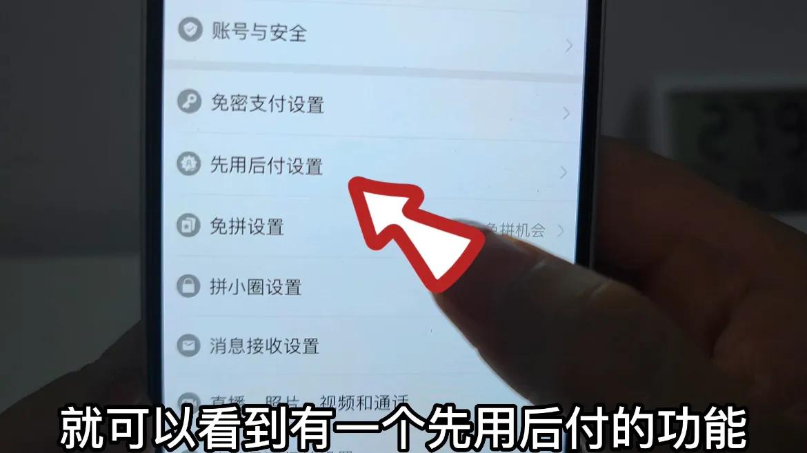 老年人怎样学会在拼多多里买东西,了解拼多多的五种套路