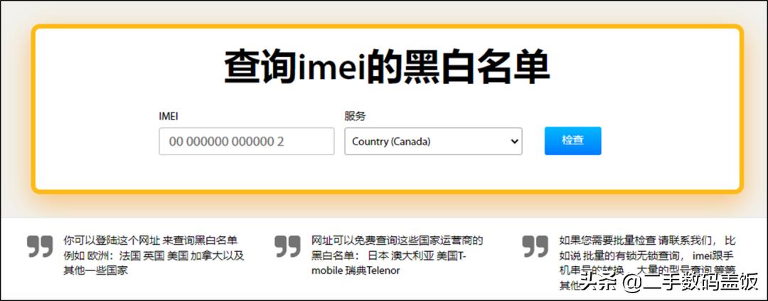苹果卡贴机什么运营商版本比较好,iphone卡贴机官解无锁