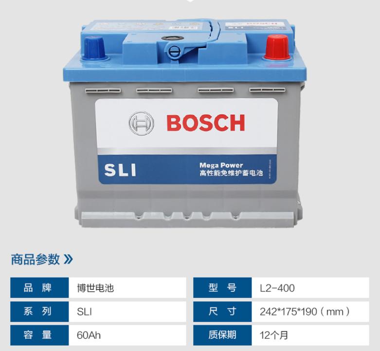 家用汽车电瓶保养常识,汽车电瓶保养知识大全图