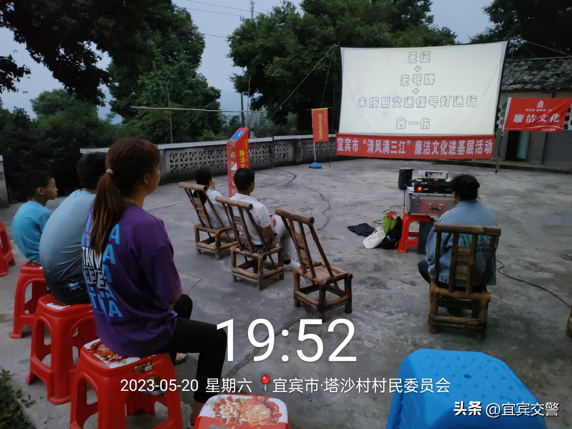 交通安全电影下乡,交警大队送电影下乡宣传交通安全