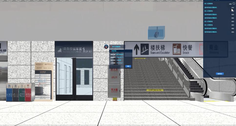 bim运维阶段应用案例,bim常用的核心建模软件