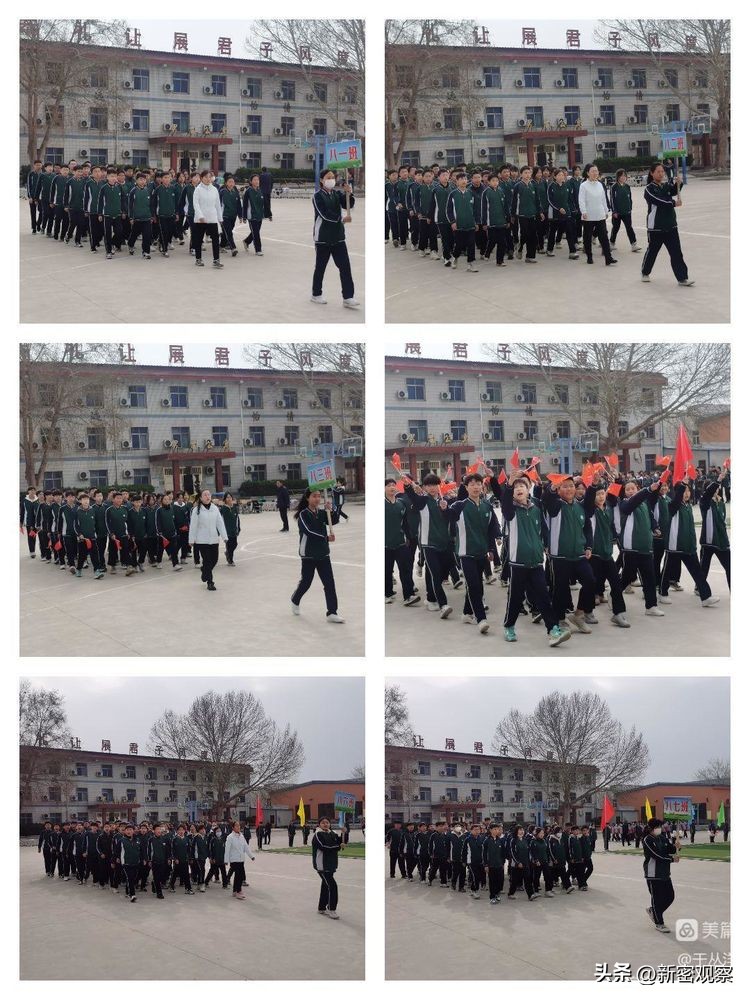 刘台庄镇初级中学运动会,刘寨镇初级中学红歌比赛