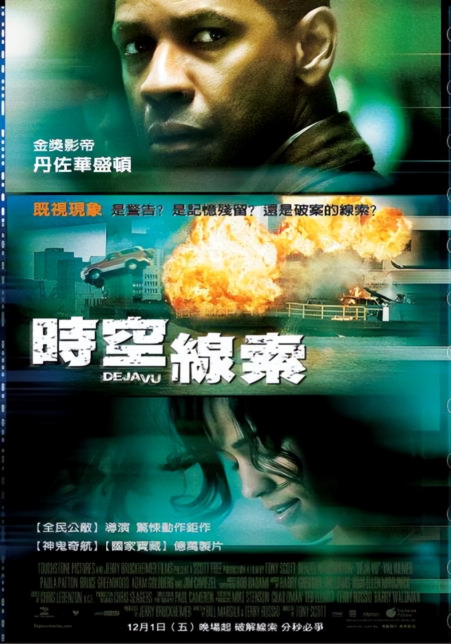 世界十大经典动作电影排行榜,值得收藏的十部经典动作电影