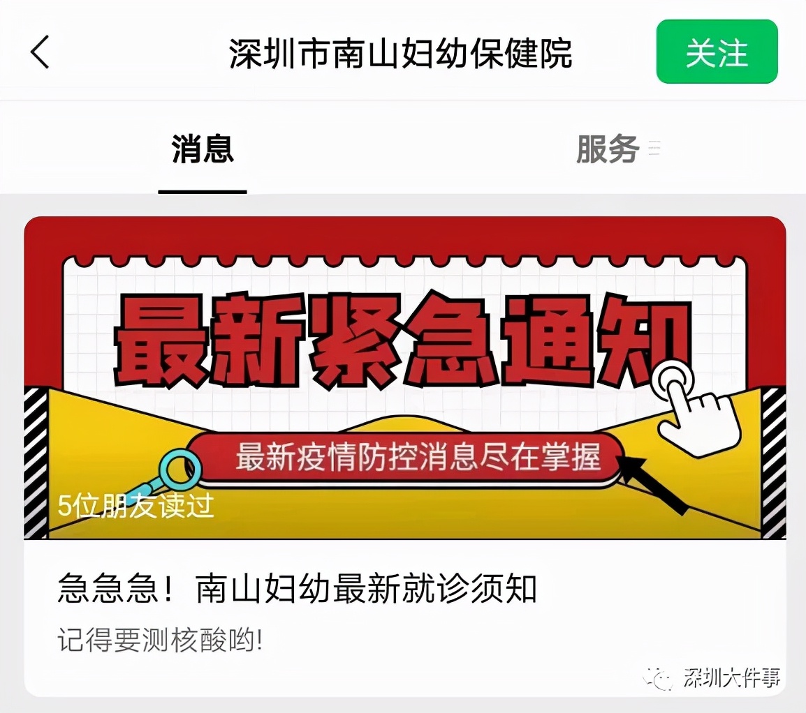 深圳疫情最新通告新增病例,深圳市昨日有无新增疫情