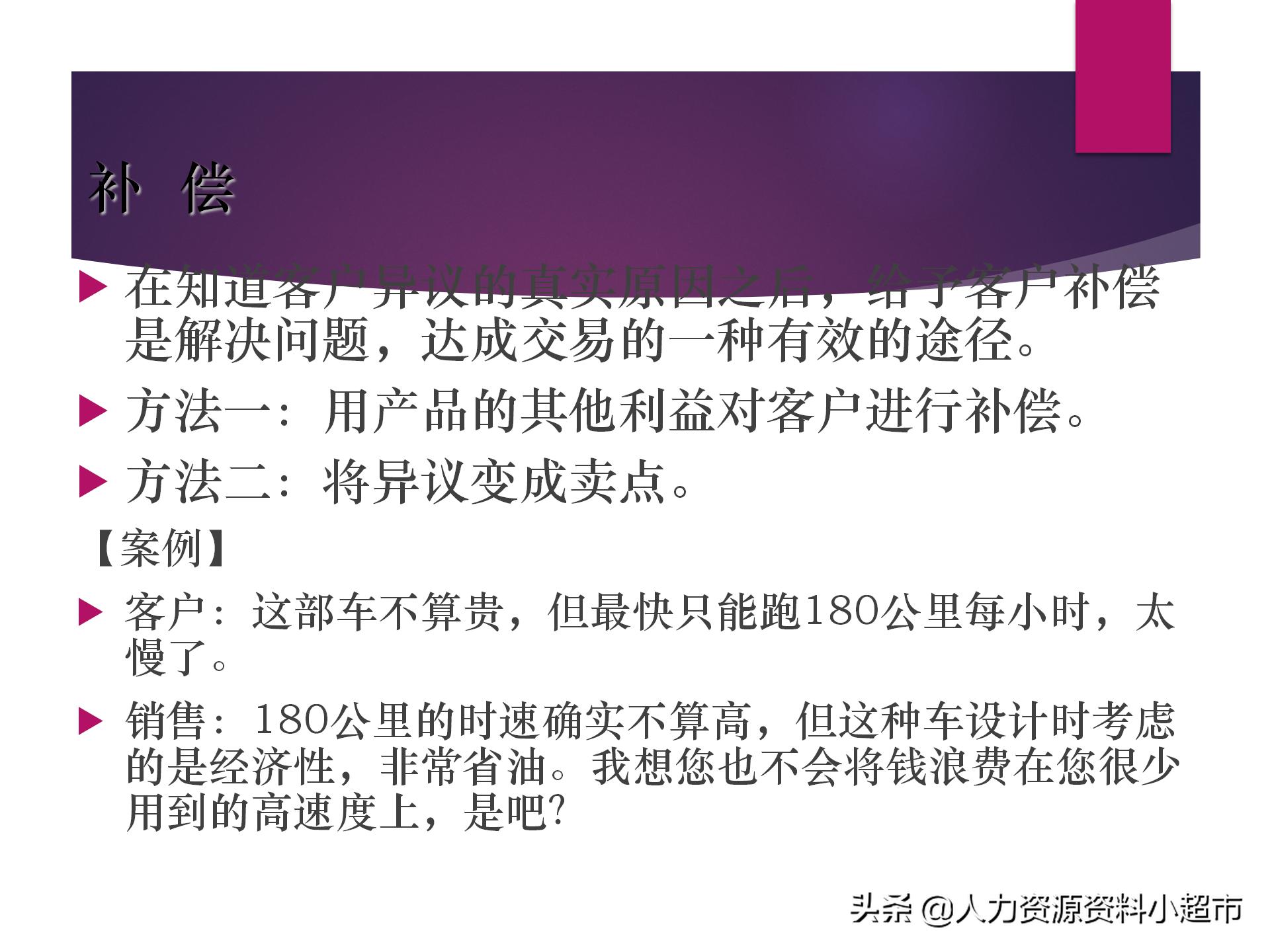 阿里巴巴诚信通平台服务,阿里巴巴诚信通销售员