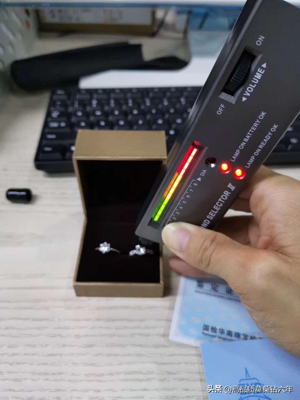 怎么区分真的莫桑钻和假莫桑钻,网上买的莫桑钻如何区分