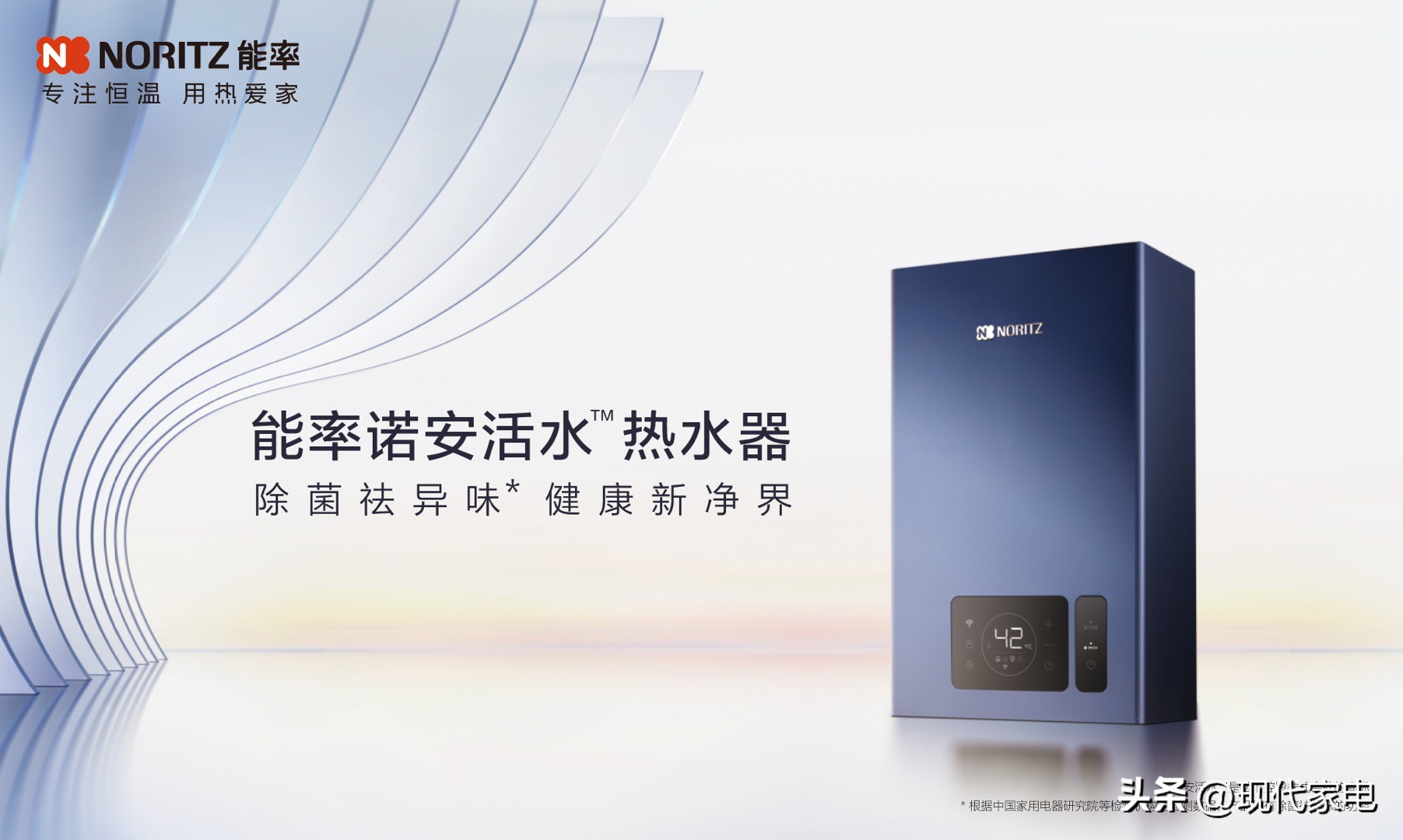 能率蔡文杰：产品、服务、渠道，三力齐发向未来