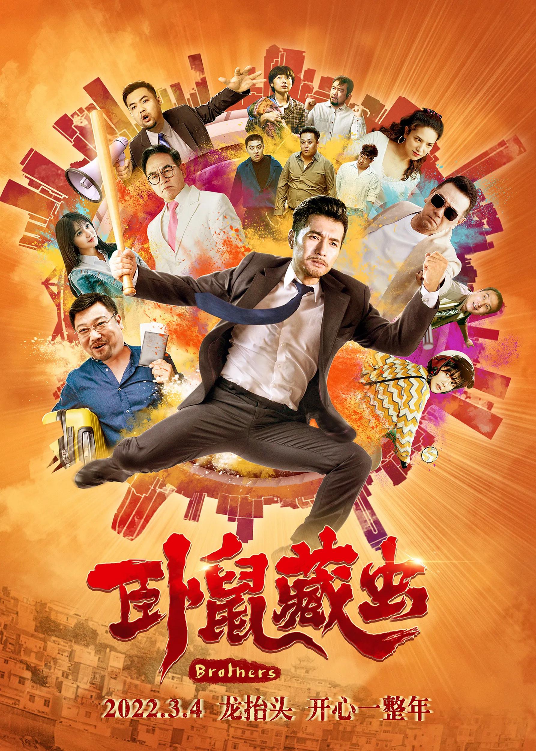 文松最怂的语气,文松最狠的语气说最怂的话