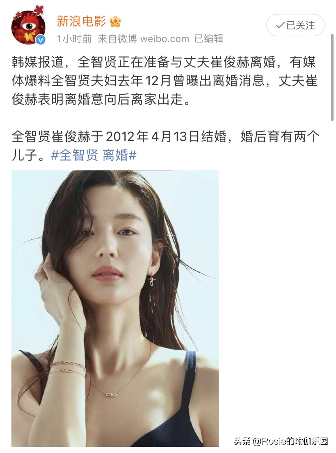 全智贤带娃身材超赞，如何解锁同款美腿？15min美腿术get细长直