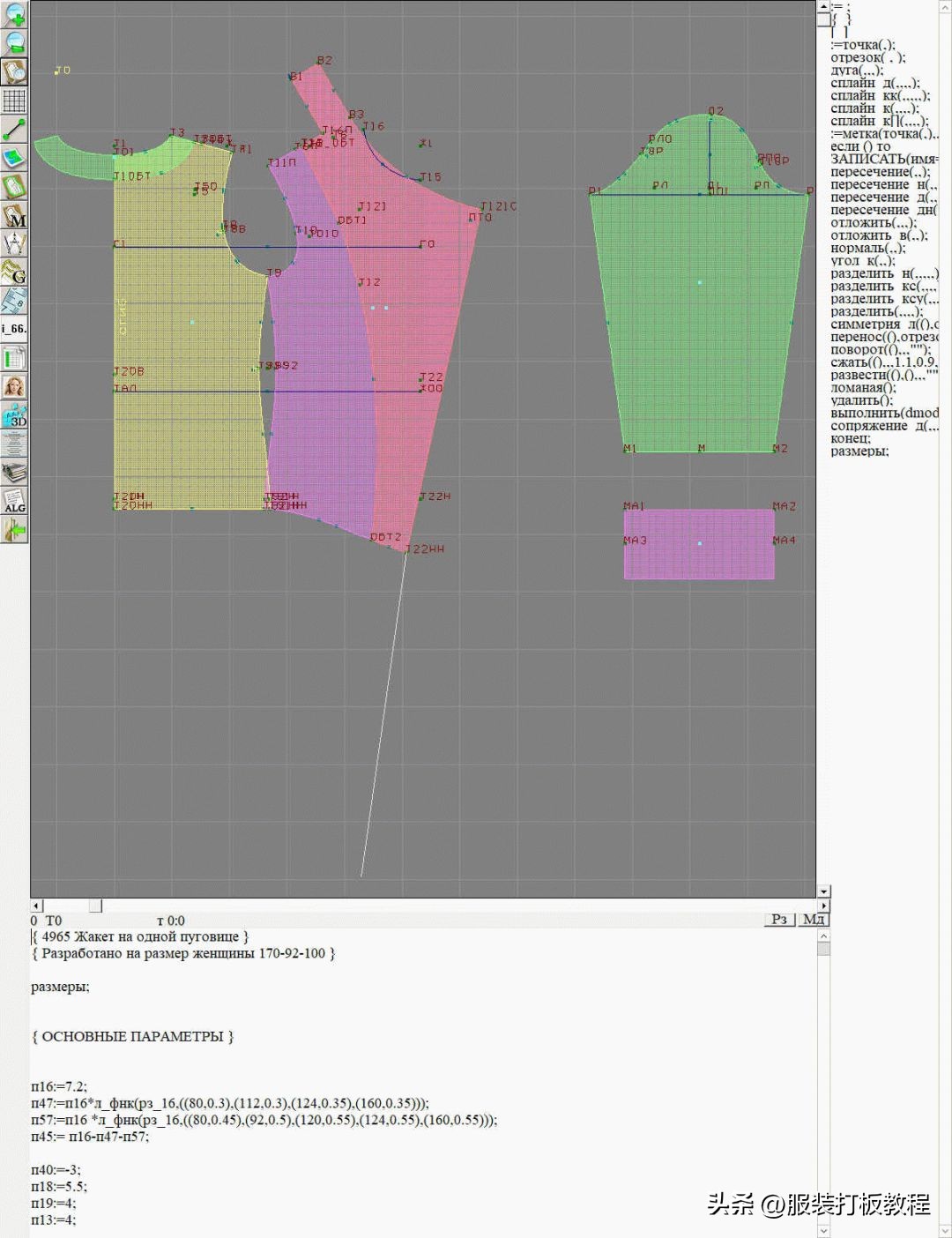 服装设计格子大衣款式图,服装设计风衣效果图