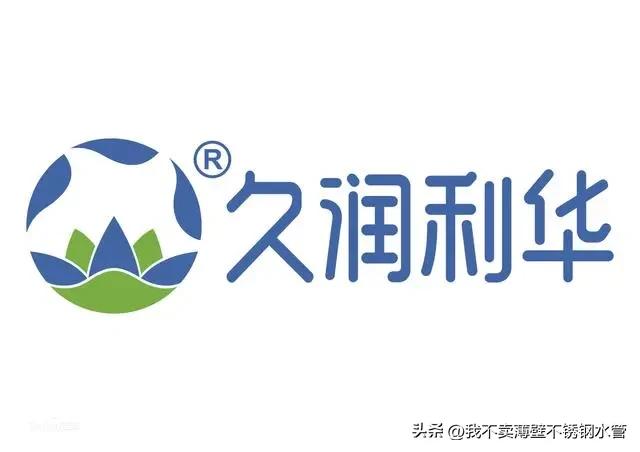 不锈钢水管品牌厂家排行榜,不锈钢波纹水管十大品牌