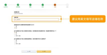 亚马逊跨境电商营业执照怎么办理,注册亚马逊跨境电商入门完整教程