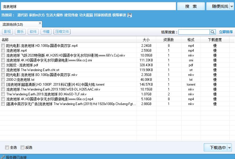 掌握技巧：如何*载下**视频？