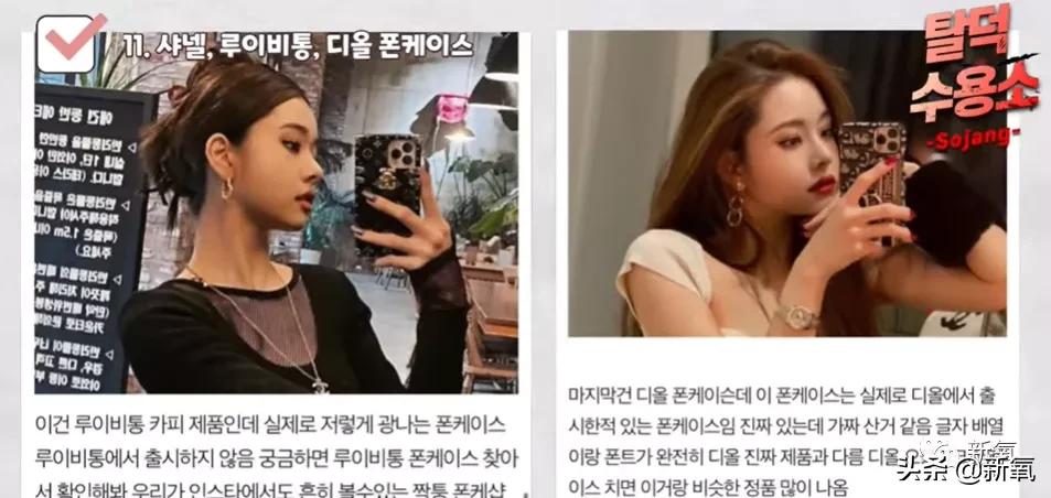 宋智雅回应假货风波,宋智雅的假货风波怎么发现的