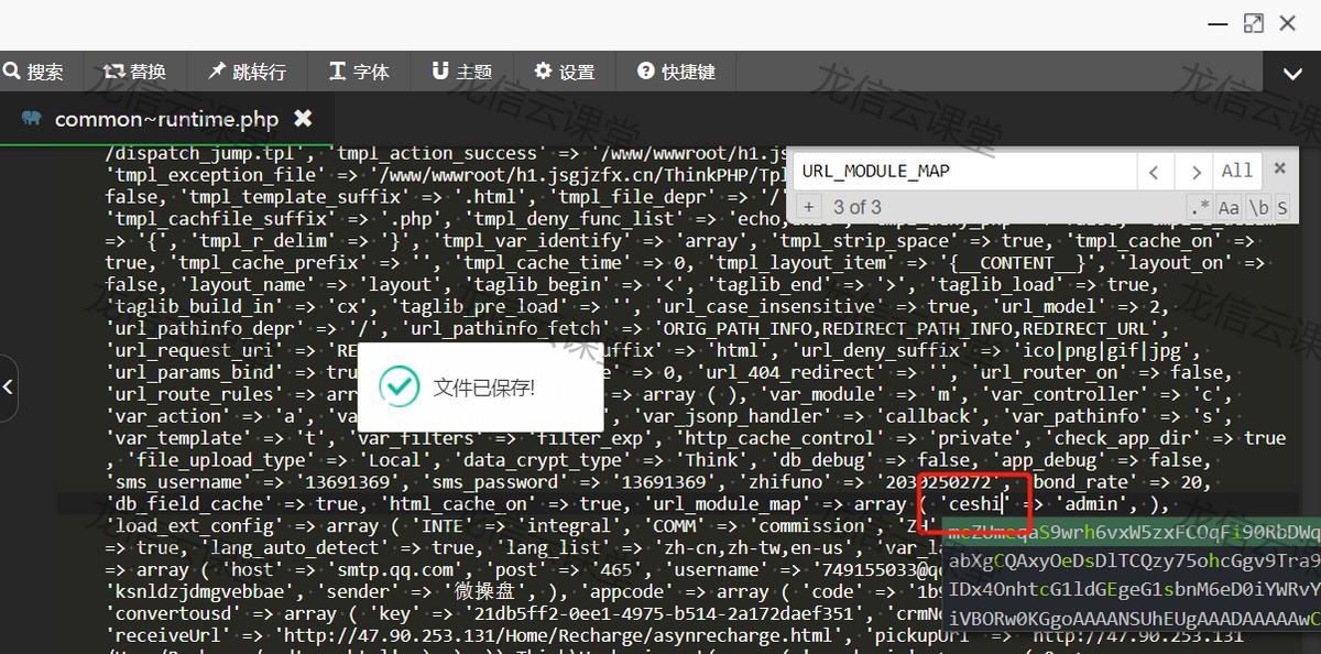 thinkphpvue全栈后台开发,thinkphp后台管理模板下载