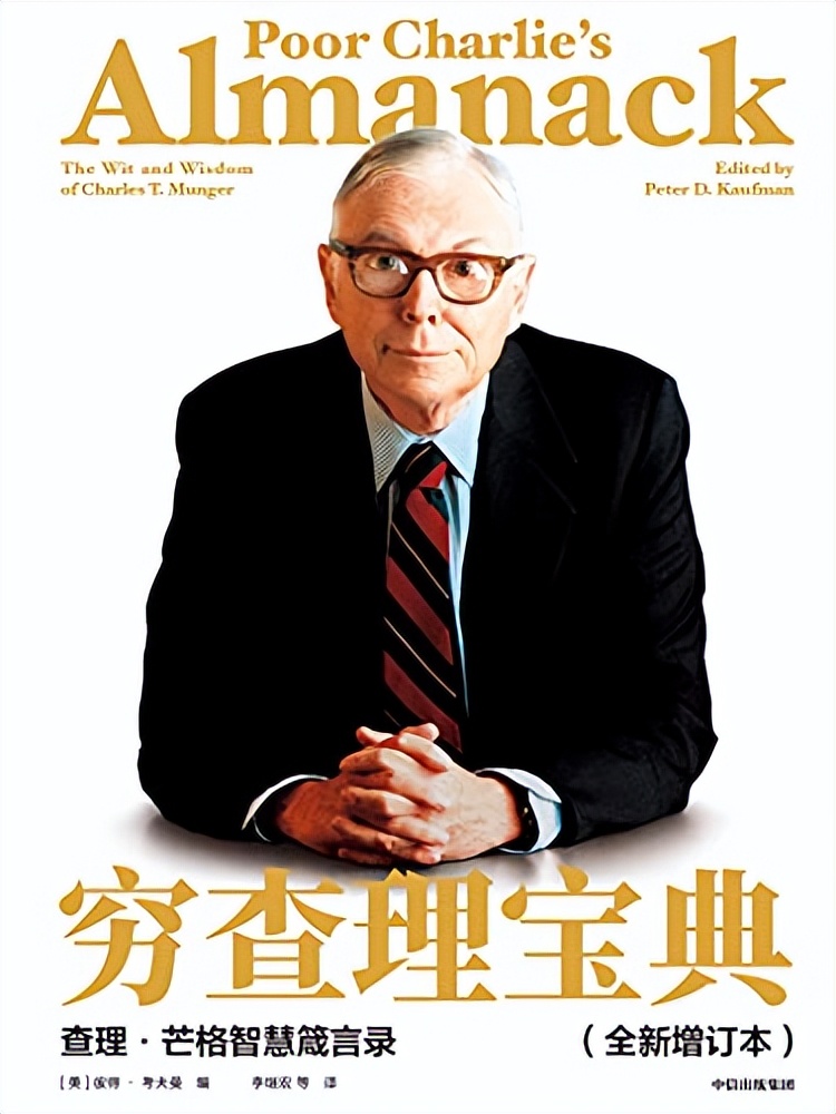 让孩子越玩越聪明的思维游戏书,这五本书让孩子重拾自信