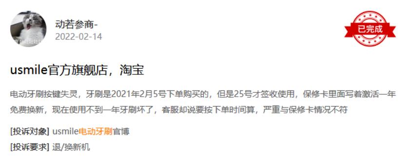 小米素士电动牙刷推荐,小米素士美白电动牙刷