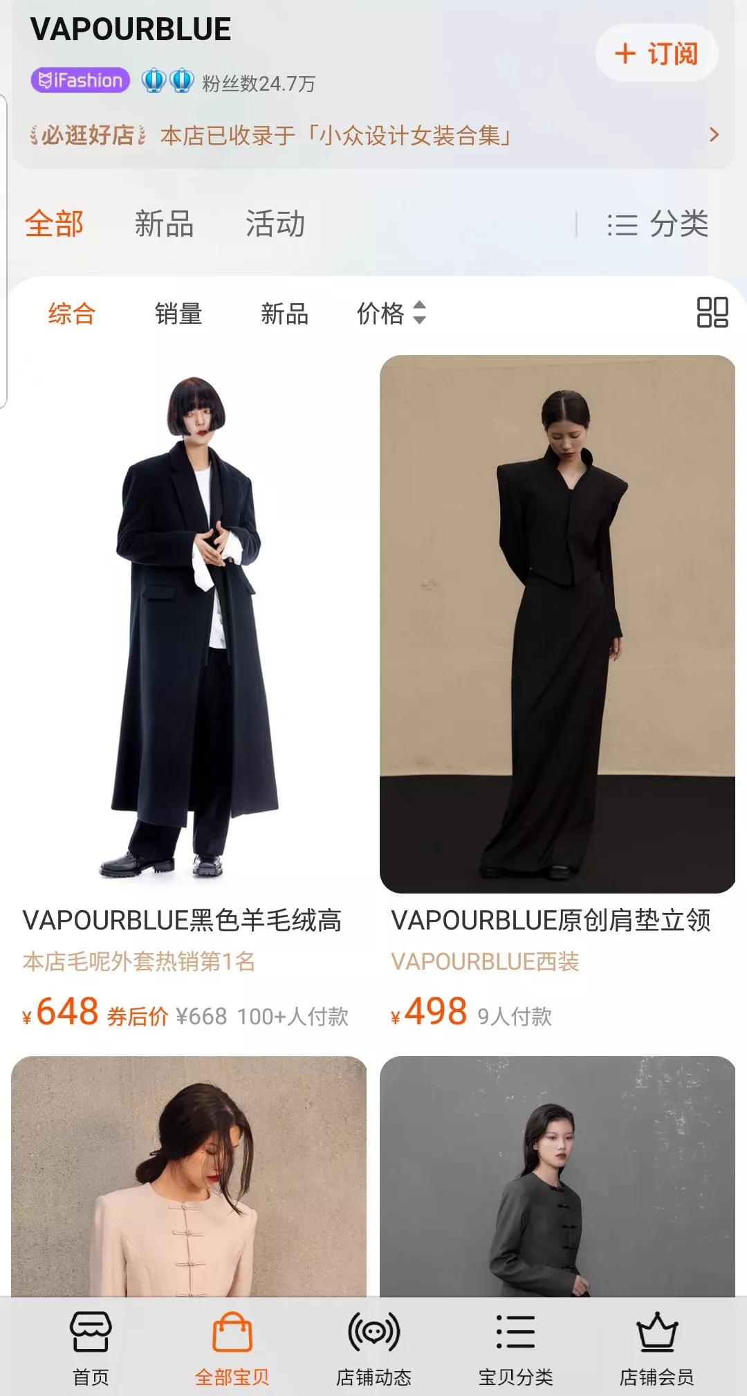 新国风中性服饰,新国风设计感服饰