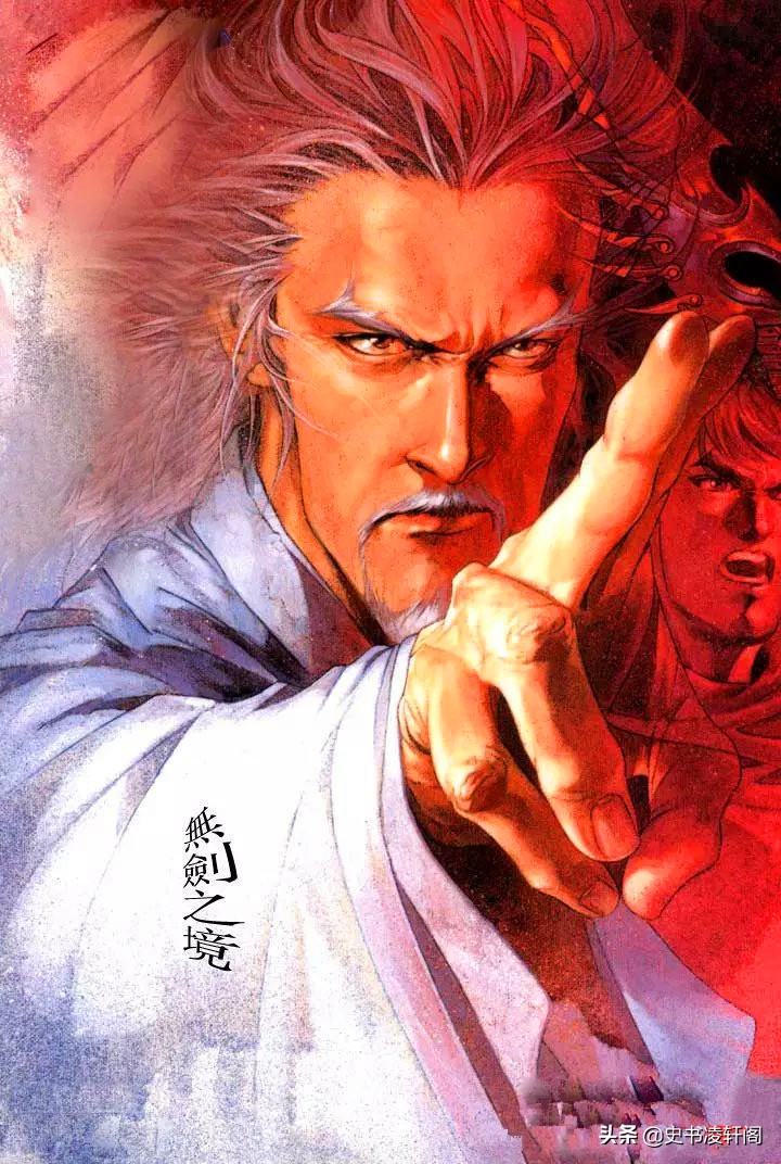 金庸武侠中最强的十大高手,金庸武侠小说最强武功排名