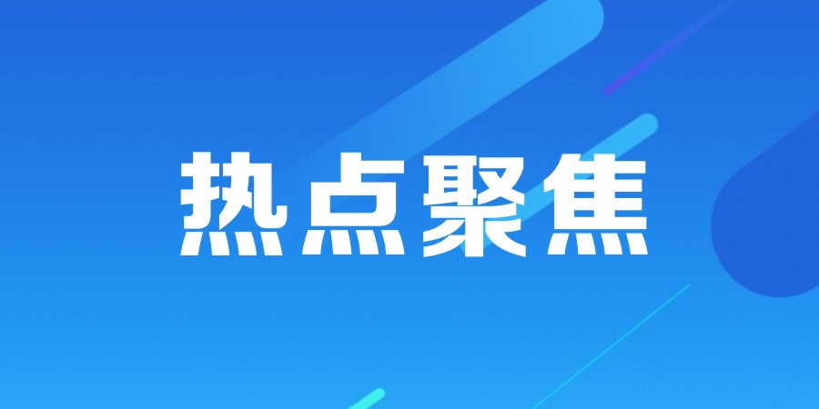 成渝高铁资阳北综合客运枢纽站预计提前3个月投用