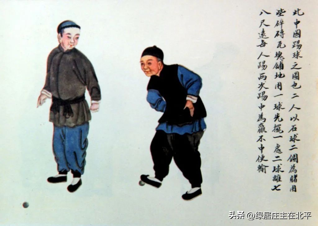 这场中英球赛，还拍成了大卖的老北京电影，周星驰也曾致敬过