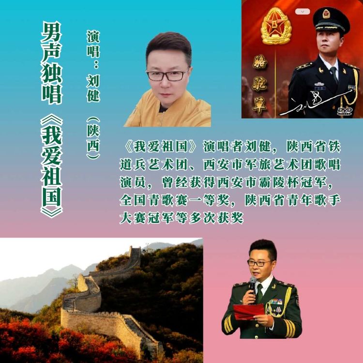 铁道兵文化,铁道兵文化基金会