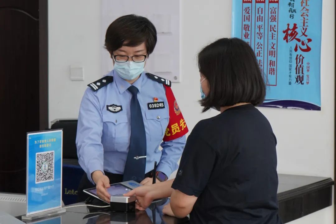 无差别全科受理进一扇门办千件事,家门口办警务室