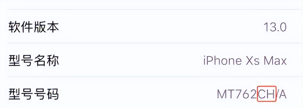 如何鉴定买到真iphone,怎样区别买的iphone是真假