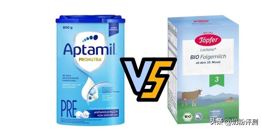 爱他美奶粉和有机的区别,德国爱他美是德国高端奶粉吗