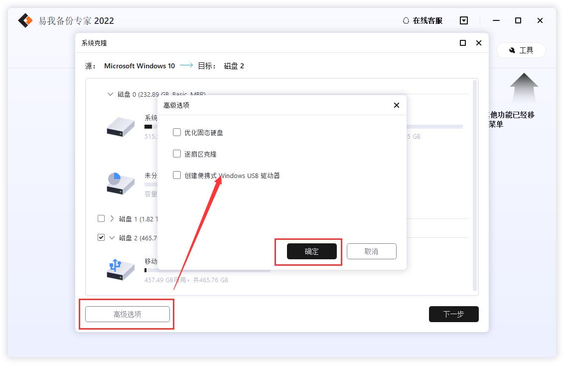 怎么将windows11系统改为10,如何将windows10改为7的系统