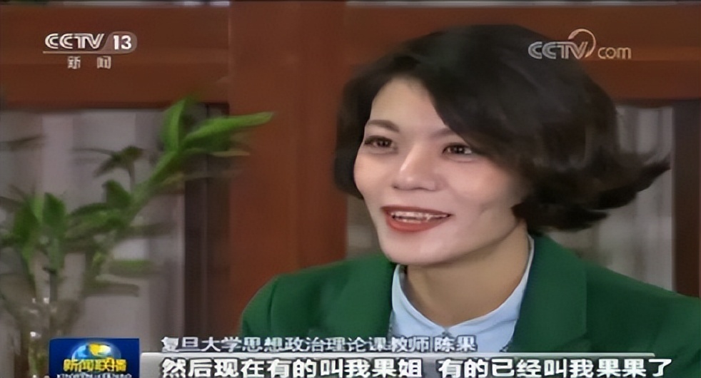 复旦女神教师陈果励志视频,复旦大学女教授陈果感恩视频