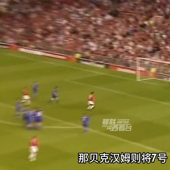 英超时期曼联最佳阵容,曼联历届7号球员