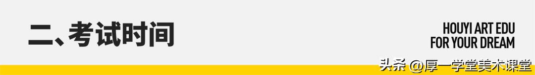 景德镇陶瓷大学校考需要准备什么,景德镇陶瓷大学报考攻略