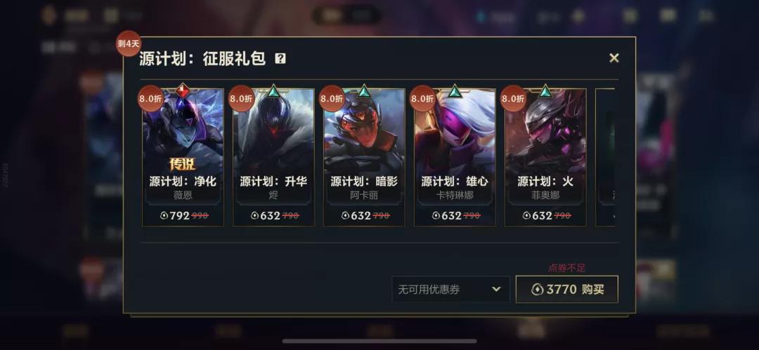 英雄联盟手游水晶玫瑰多少钱抽满 (英雄联盟水晶玫瑰皮肤多少钱抽完)