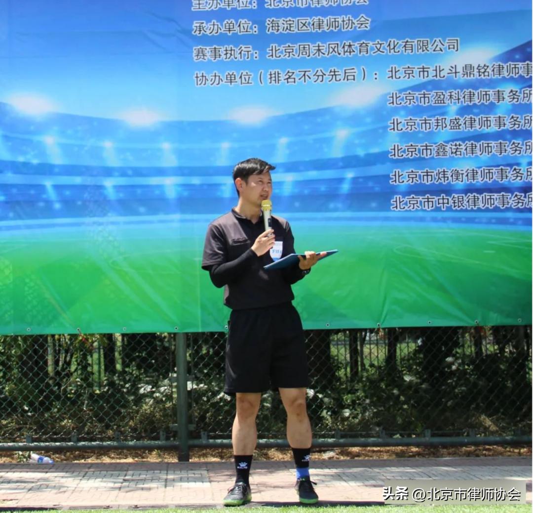 律师杯篮球联赛,北京足球联赛杯赛程