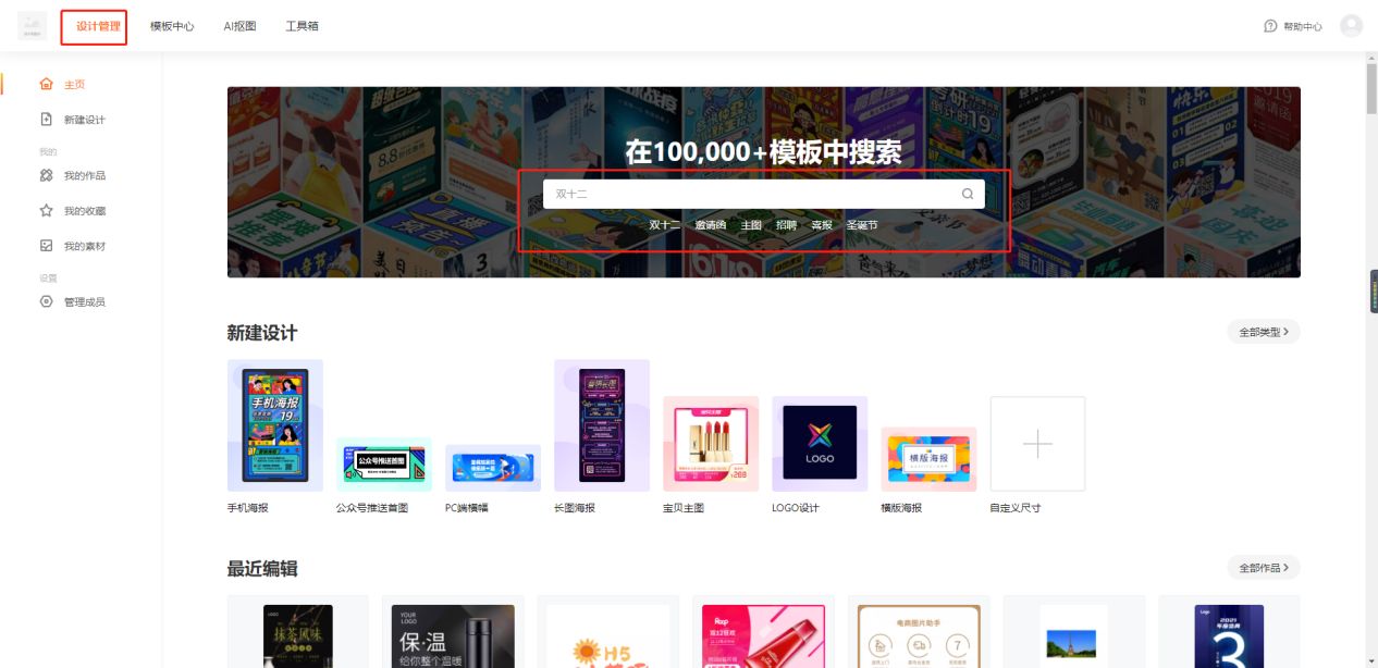 淘宝宝贝主图视频,淘宝宝贝如何设置3比4长主图