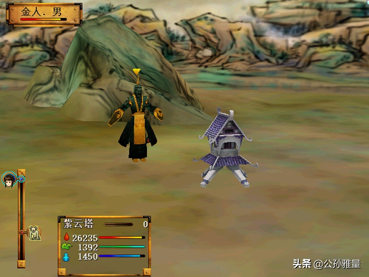 轩辕剑大型单机游戏,轩辕剑肆游戏特色