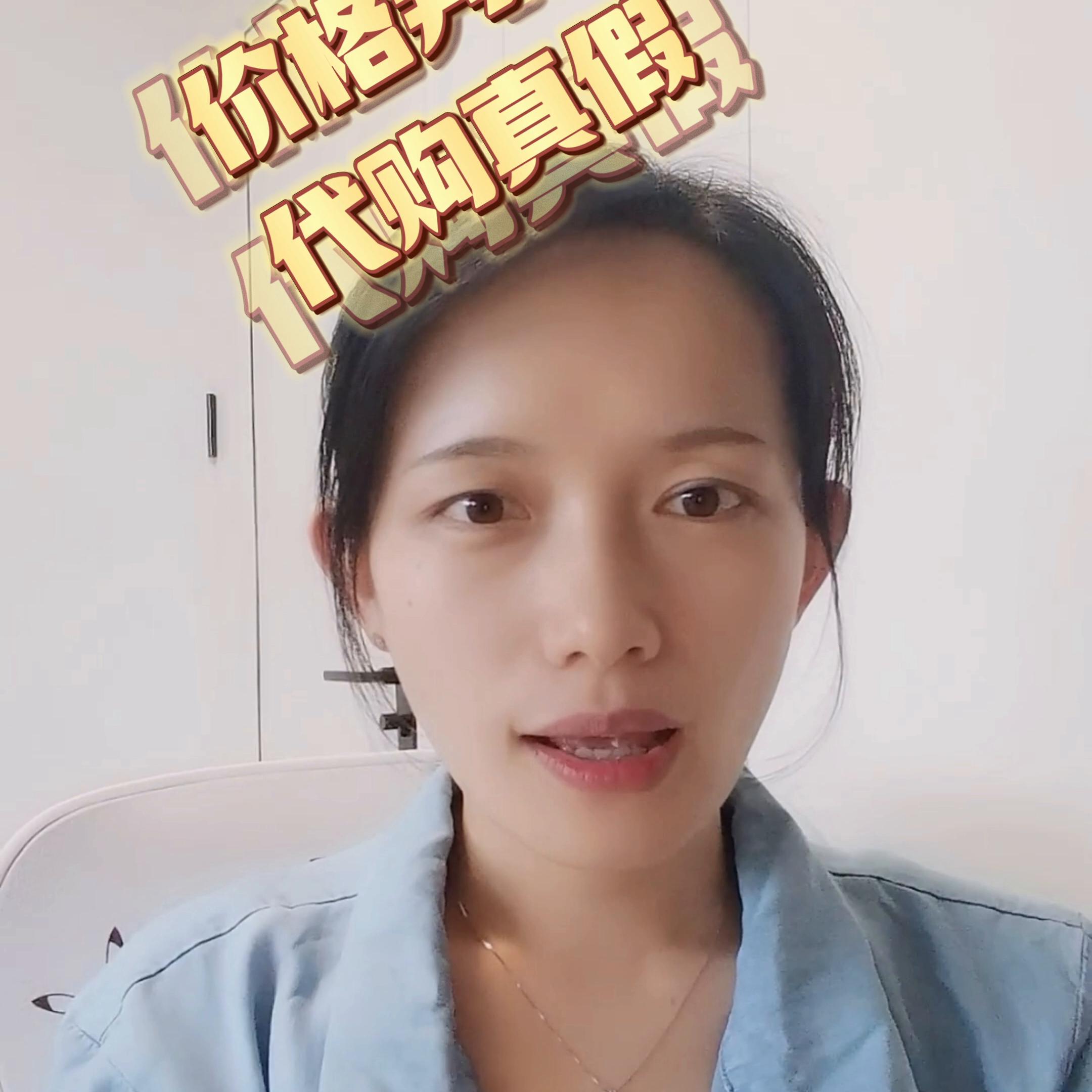 当然再补充下，小票不可信，小票仅仅是判断下包包工价的方...