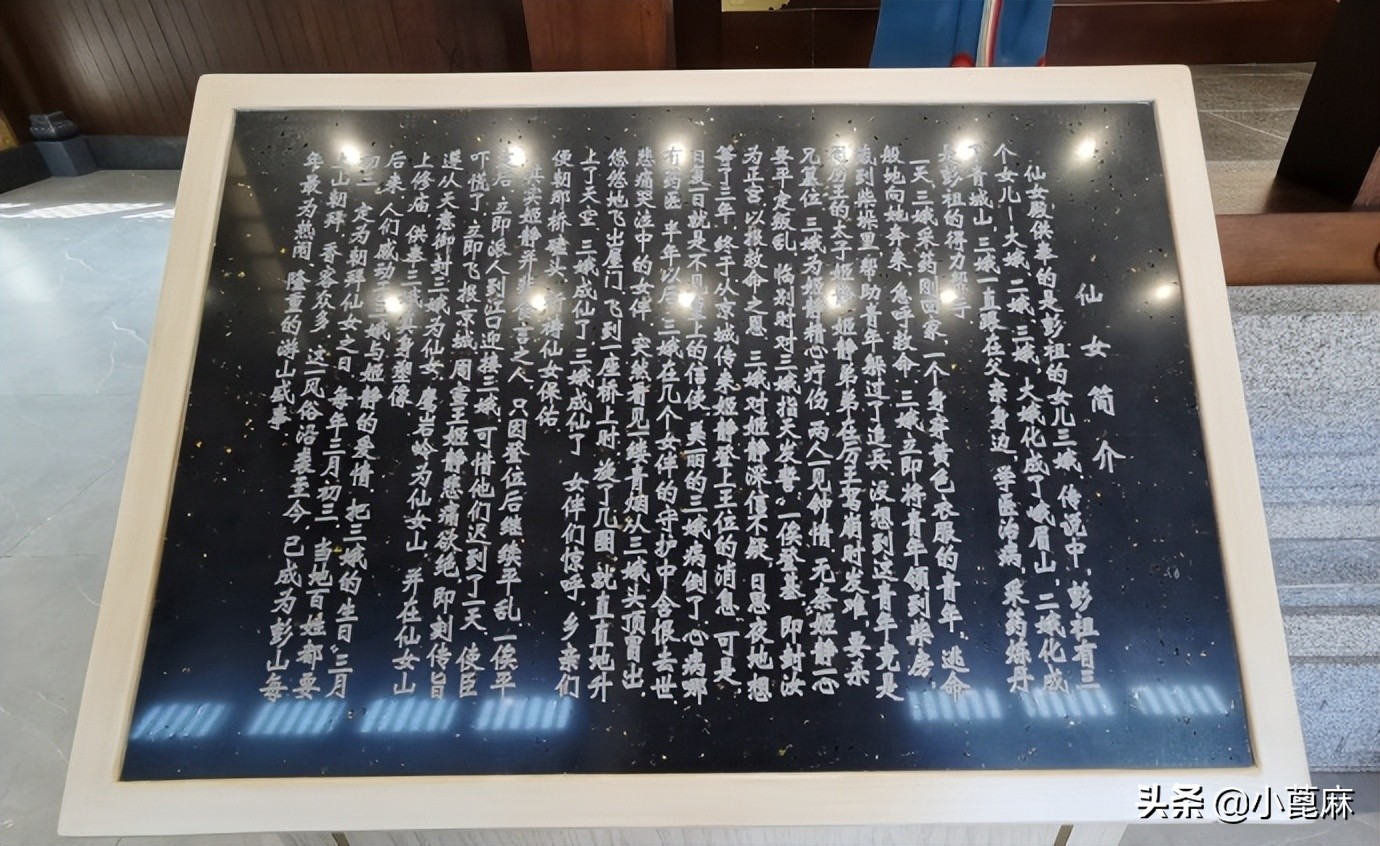 四川眉山彭山有哪些旅游景点,眉山齐山双佛旅游景点推荐