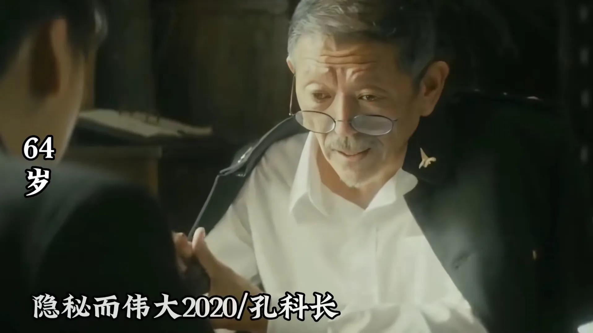 中国的摩根弗里曼是谁,中国摩根是什么人