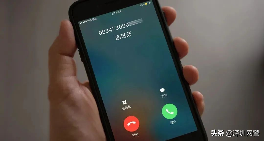 如何屏蔽境外诈骗电话号码,反诈app可以拦截境外诈骗电话吗