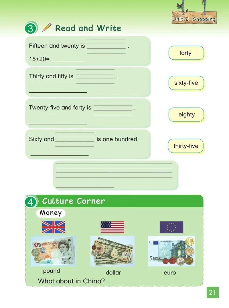 小学英语四年级下册北师大版,北师大版英语电子课本三年级起点
