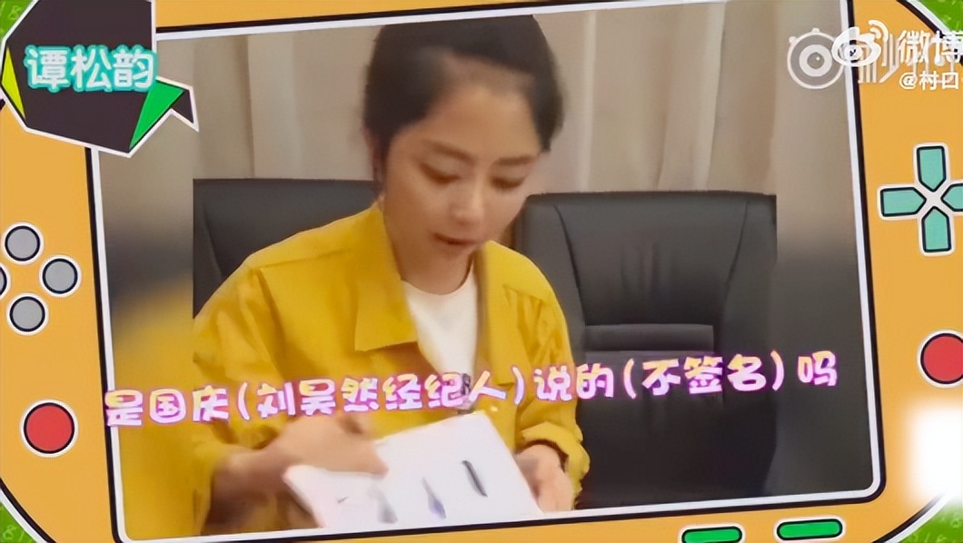 刘昊然周冬雨张一山,刘昊然周冬雨山楂树之恋