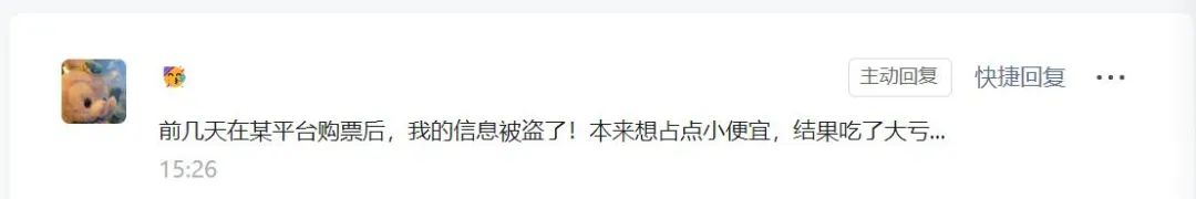 你们都是怎么买火车票的,在哪儿买火车票最靠谱